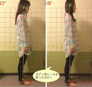 パワージュエルセラピー効果