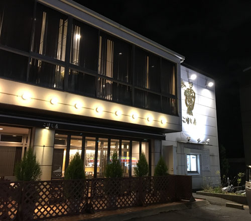 西荻窪こけし屋外観