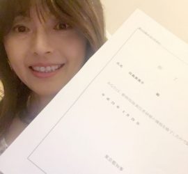 動物取扱責任者研修終了