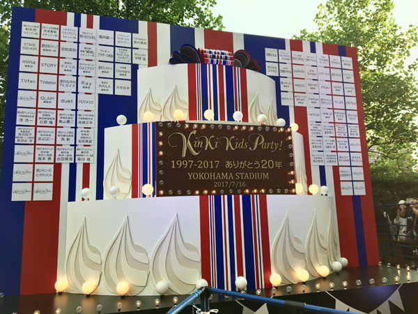 KinKi Kidsコンサートのモニュメント