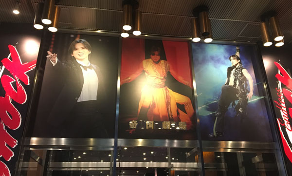 Endless SHOCK 帝劇