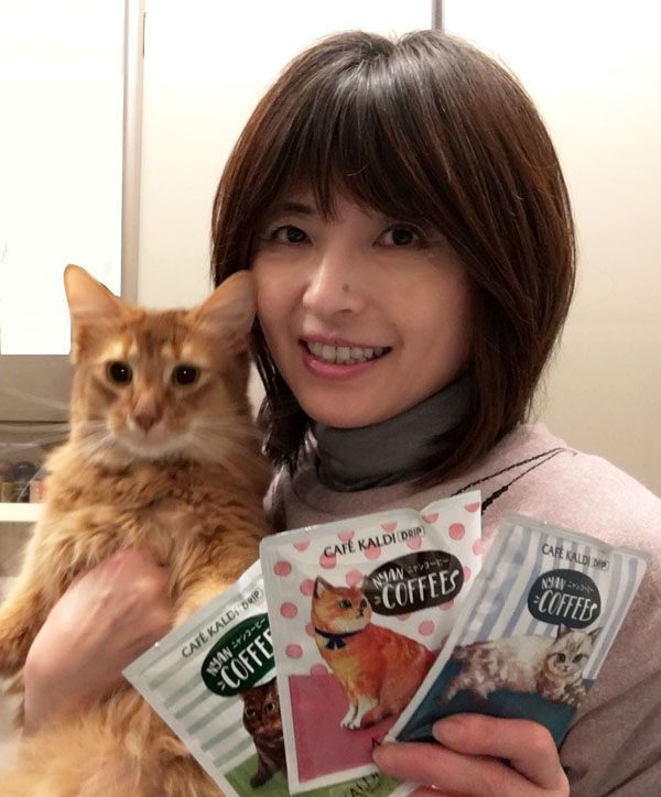 ニャンコーヒーと猫のライト